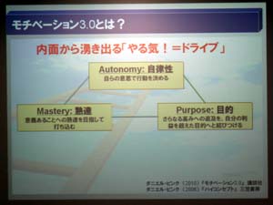 第63回グローバル人材育成研究会その3