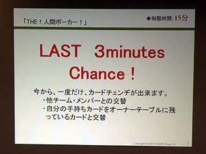 第19回グローバル人材育成研究会その5