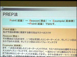 第24回グローバル人材育成研究会その8