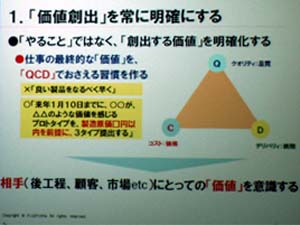 第50回グローバル人材育成研究会その15