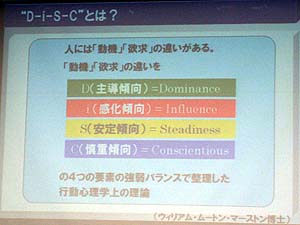 第51回グローバル人材育成研究会その5